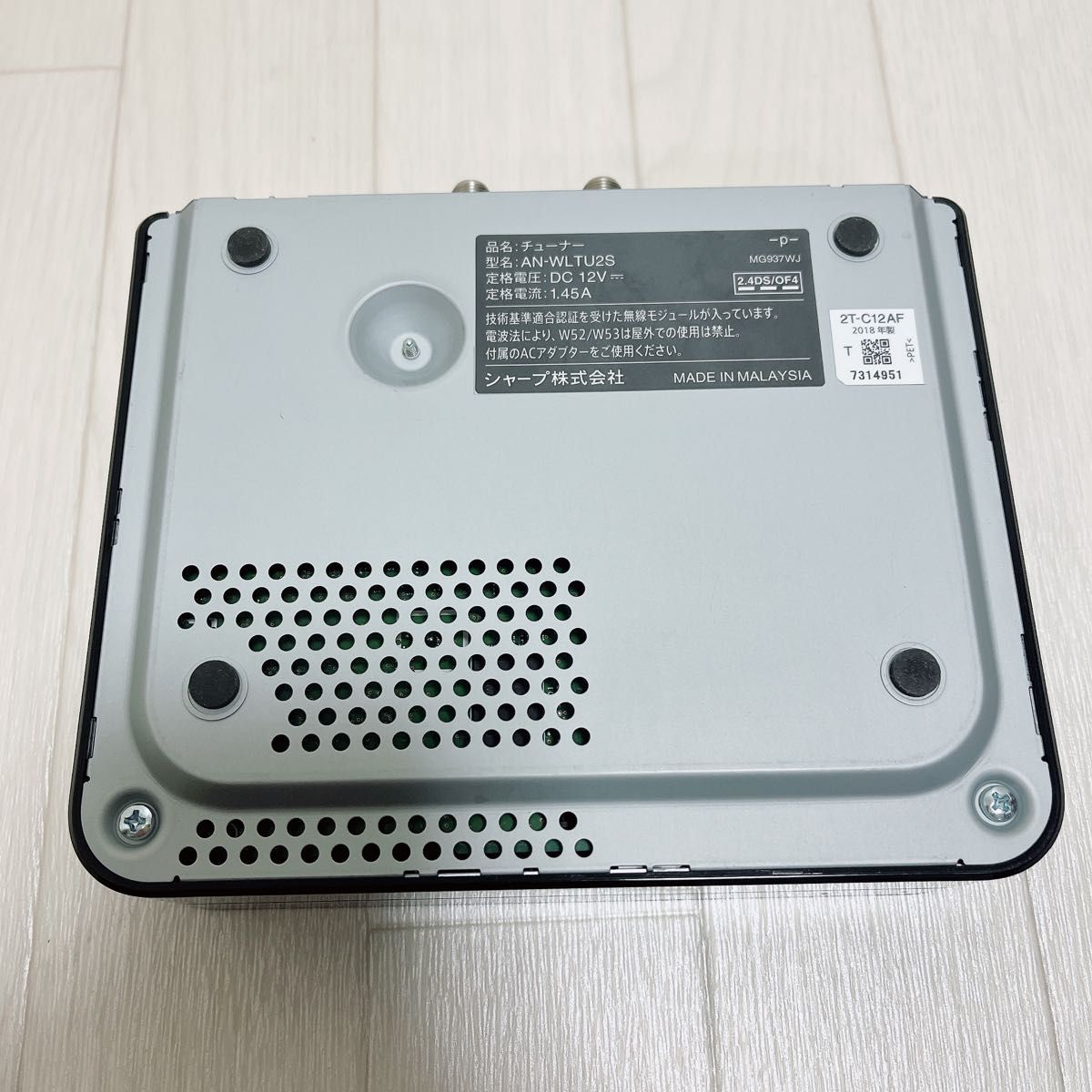 SHARP チューナー AN-WLTU2S ポータブルテレビ 2T-C12AF用 SHARP チューナー AN-WLTU2S ポータブルテレビ 2T-C12AF用
