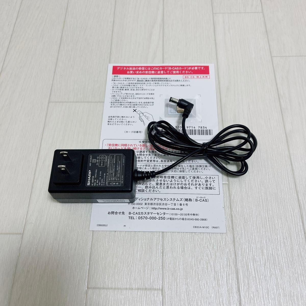 SHARP チューナー AN-WLTU2S ポータブルテレビ 2T-C12AF用 SHARP チューナー AN-WLTU2S ポータブルテレビ 2T-C12AF用