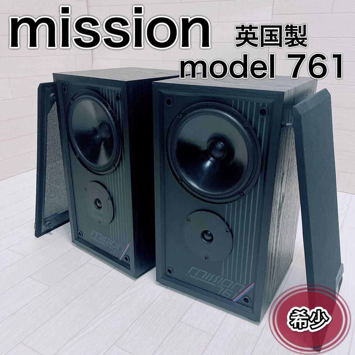 Mission model 761 / made in England 希少