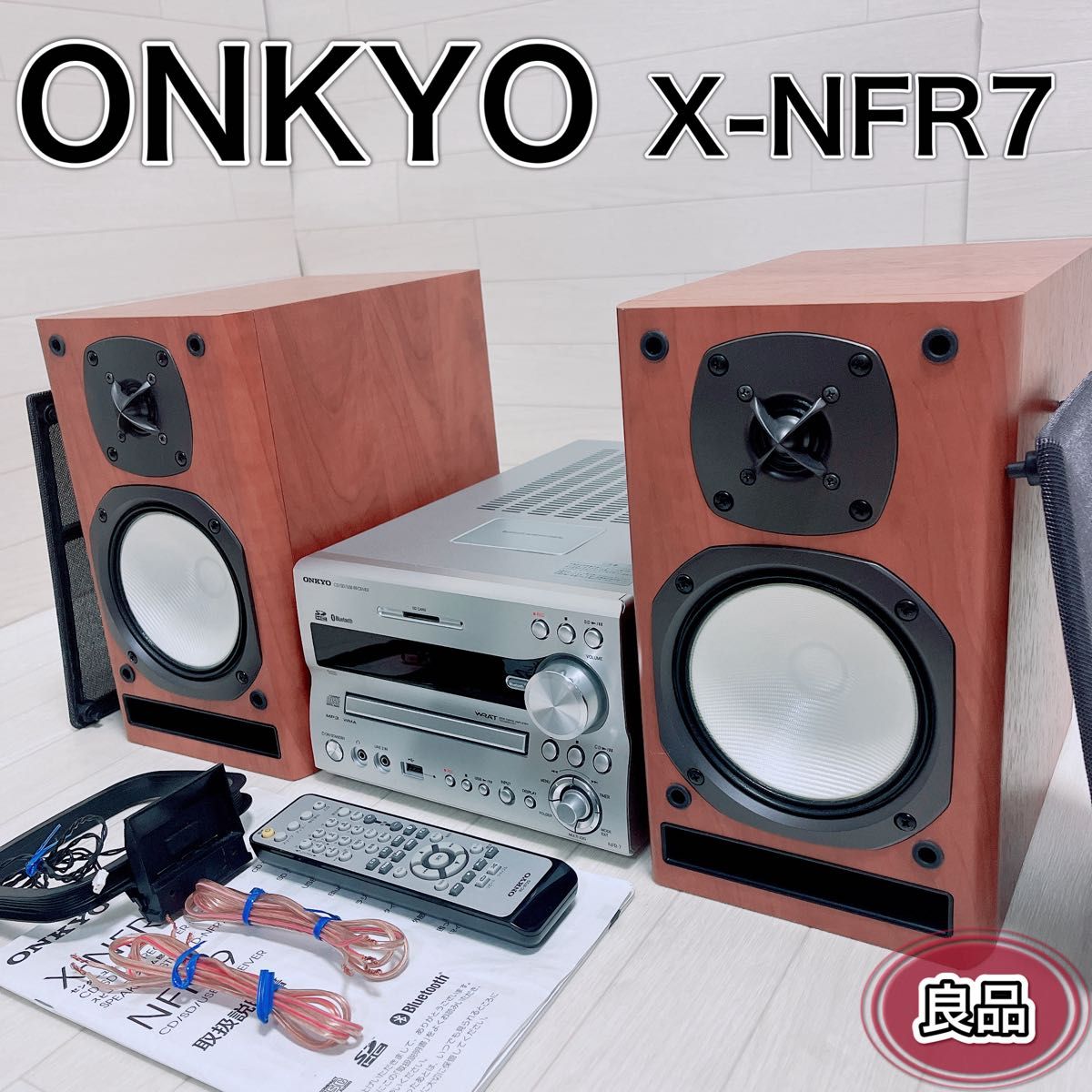 ONKYO/オンキョー コンポ X-NFR7 リモコン付き - オーディオ機器