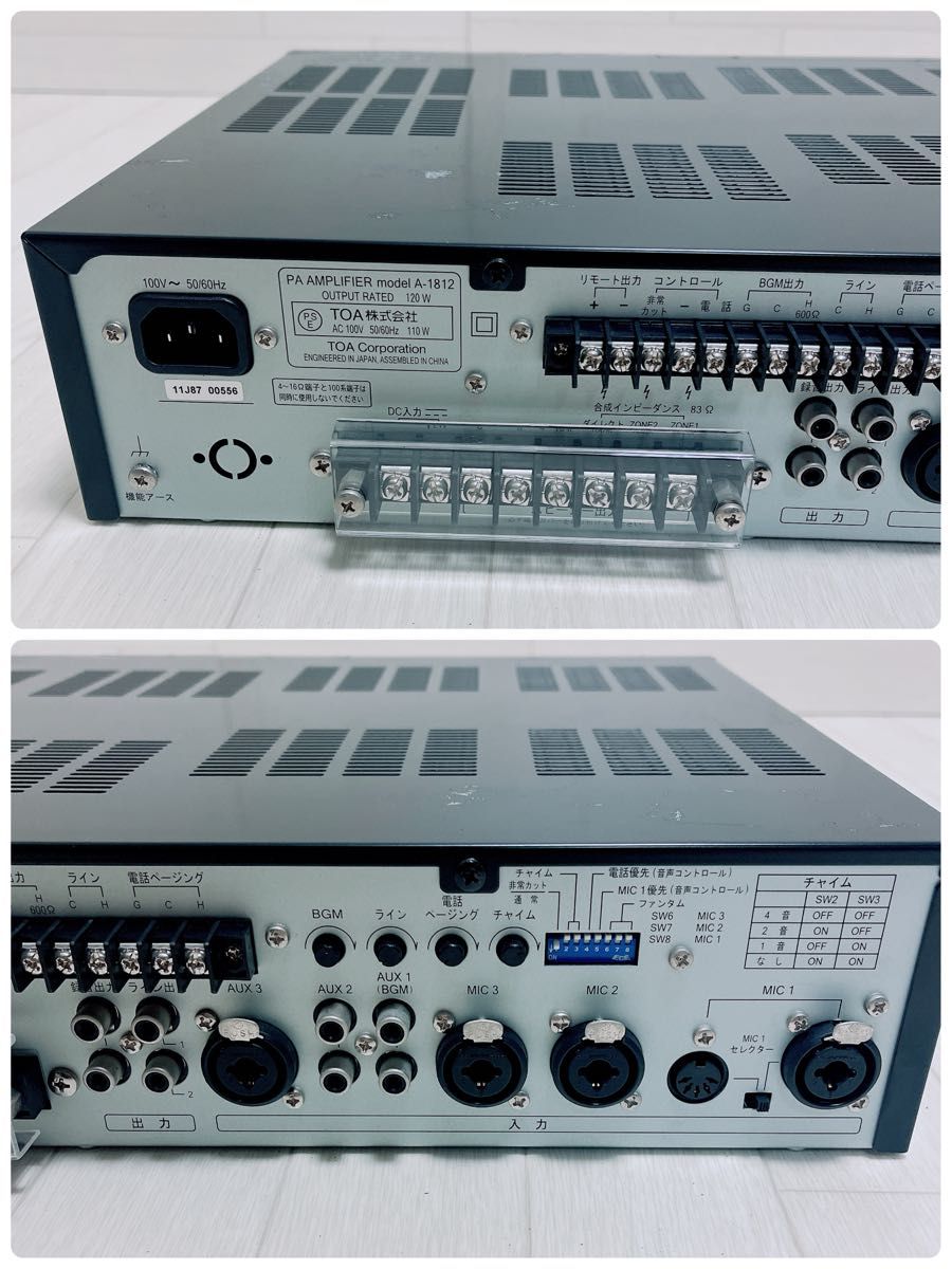 TOA 放送用 PAアンプ A-1812 120W PA機材 チャイム 良品|Yahoo TOA 放送用 PAアンプ A-1812 120W PA機材 チャイム 良品|Yahoo