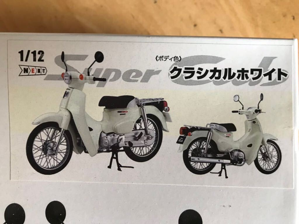  Honda Super Cub 110 1/12 classical white new goods unassembly 