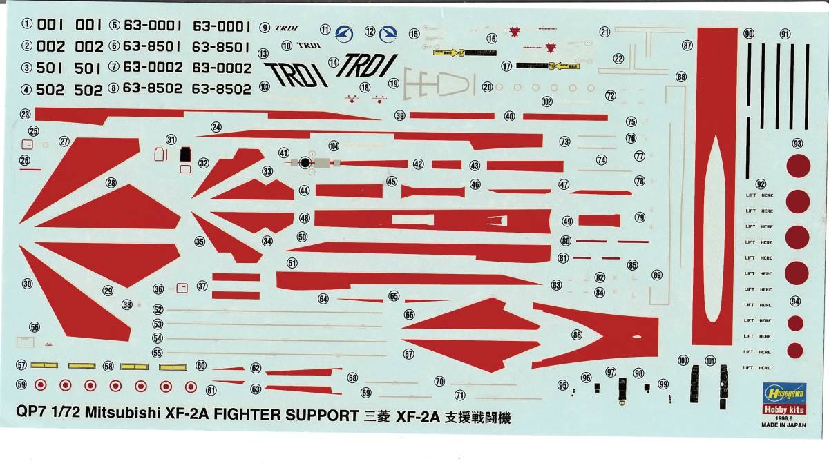 ☆1/72 ハセガワ デカール 航空自衛隊 三菱 XF-2A(FS-X)単座支援戦闘機 航空実験本部_画像1