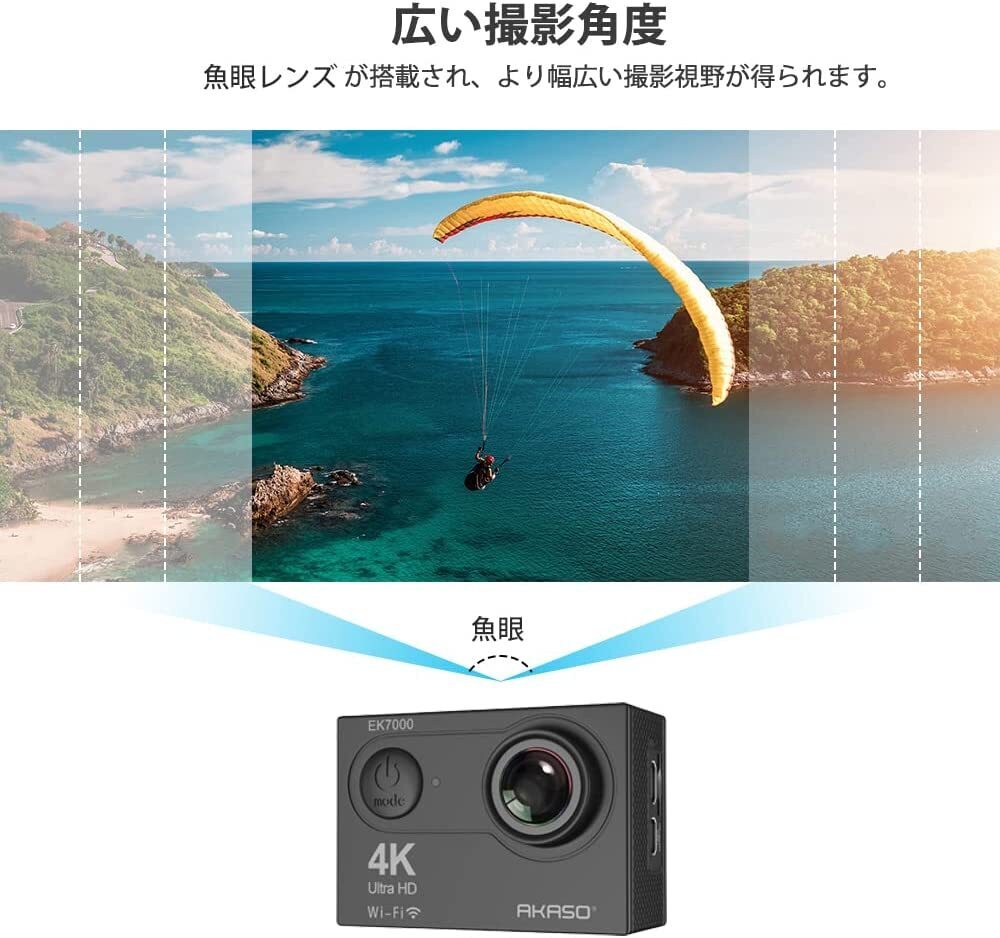 AKASO EK7000 アクションカメラ 4K 2000万画素 水中カメラ WiFi搭載 外部マイク対応 30M防水_画像8