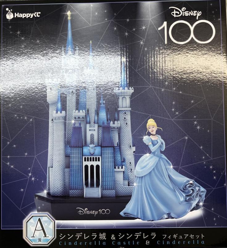 【中古】【開封品】Happyくじ Disney100 A賞 Cinderella Castle & Cinderella シンデレラ城＆シンデレラ フィギュアセット ディズニー100_画像1