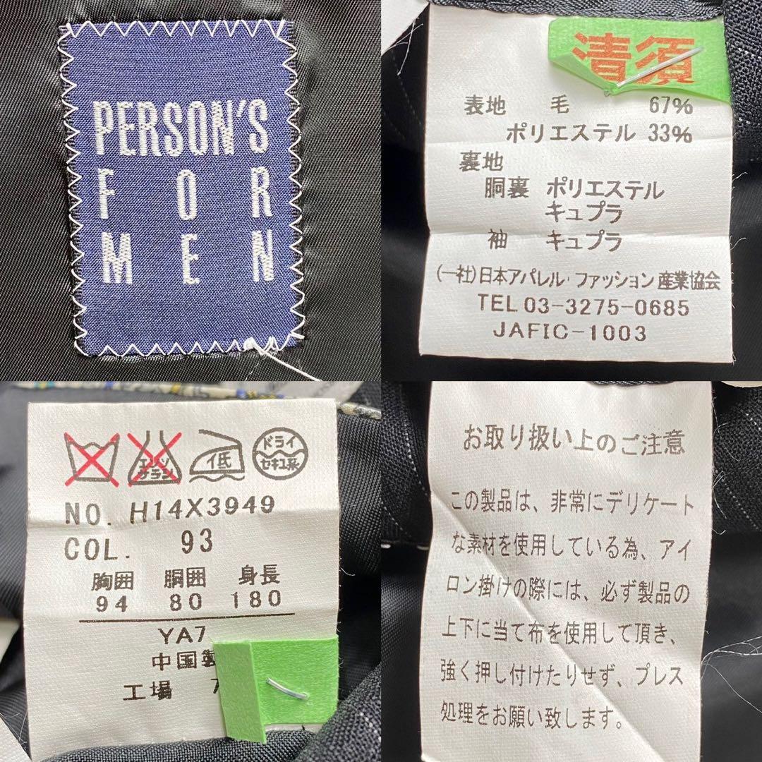 パーソンズフォーメン PERSON'S FOR MEN スーツ M-L相当 セットアップ ピンストライプ ペイズリー 背抜き センターベント 黒 ブラック_画像8