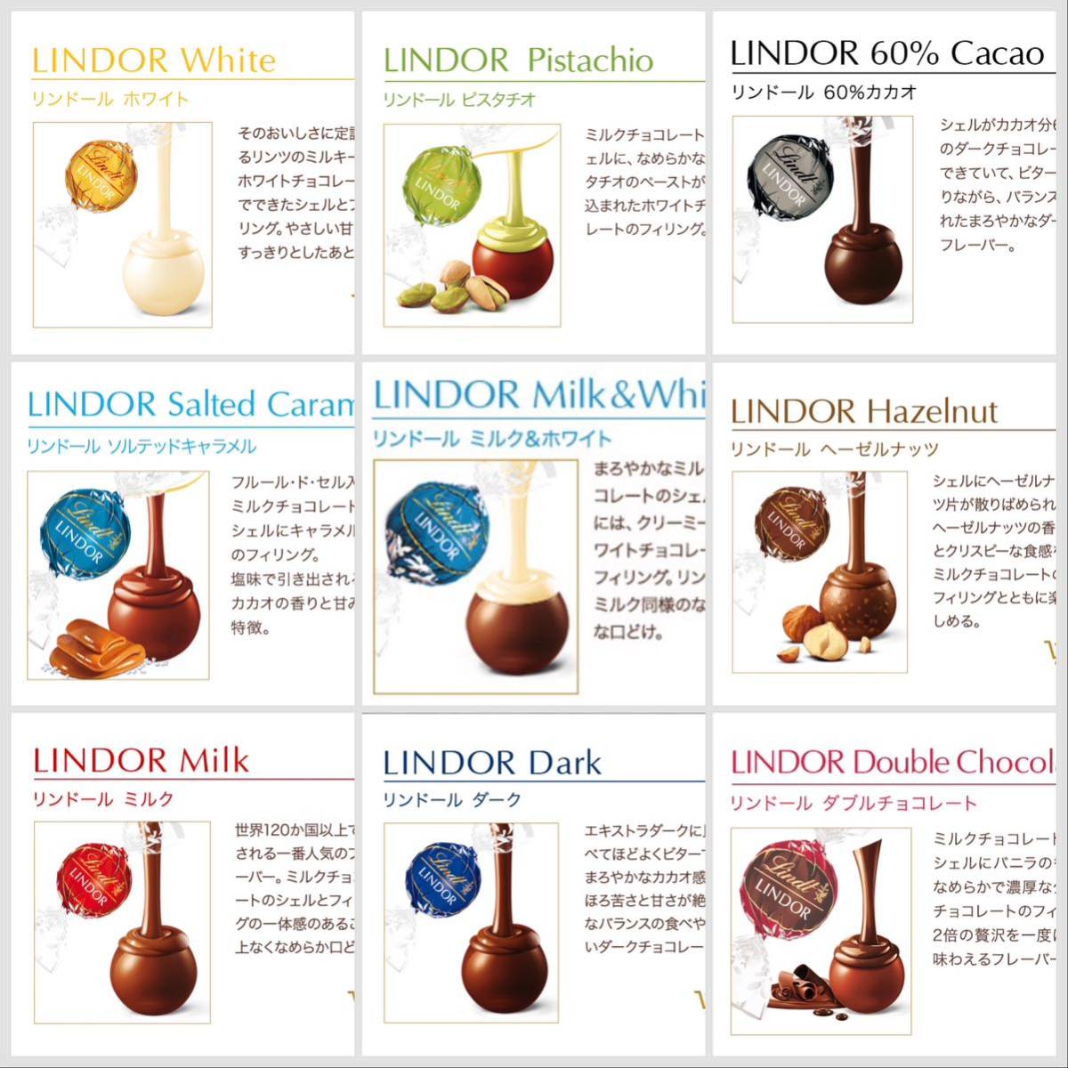 リンツリンドールチョコレート11種50個の画像2