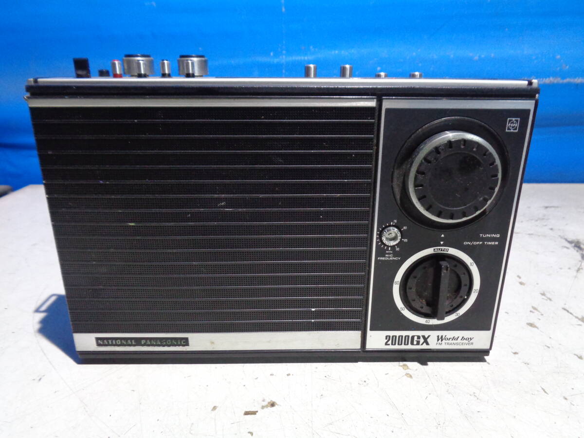 National Panasonic world boy 2000GX RF-868D ポータブルラジオ ジャンク_画像2