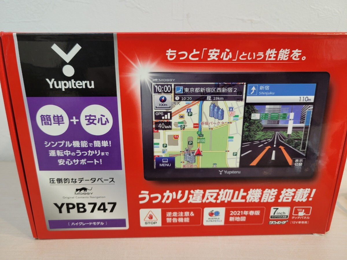 Yupiteru 地図2021年 カーナビ YPB747 7インチ　ユピテル ポータブルナビ_画像2