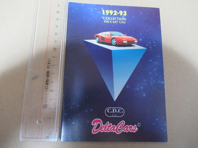 1992/93 COLLECTION DIE CAST 1/43 C.D.C. Delta Cars ITALY 10ページ ミニチラシカタログ レア資料 ジャンク 擦れ折れ_画像1