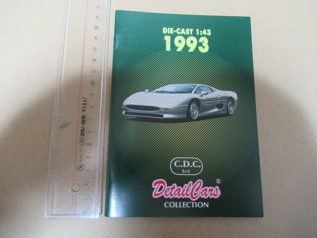 1993 COLLECTION DIE CAST 1/43 C.D.C. Delta Cars ITALY 18ページ ミニチラシカタログ レア資料 ジャンク 擦れ折れ_画像1