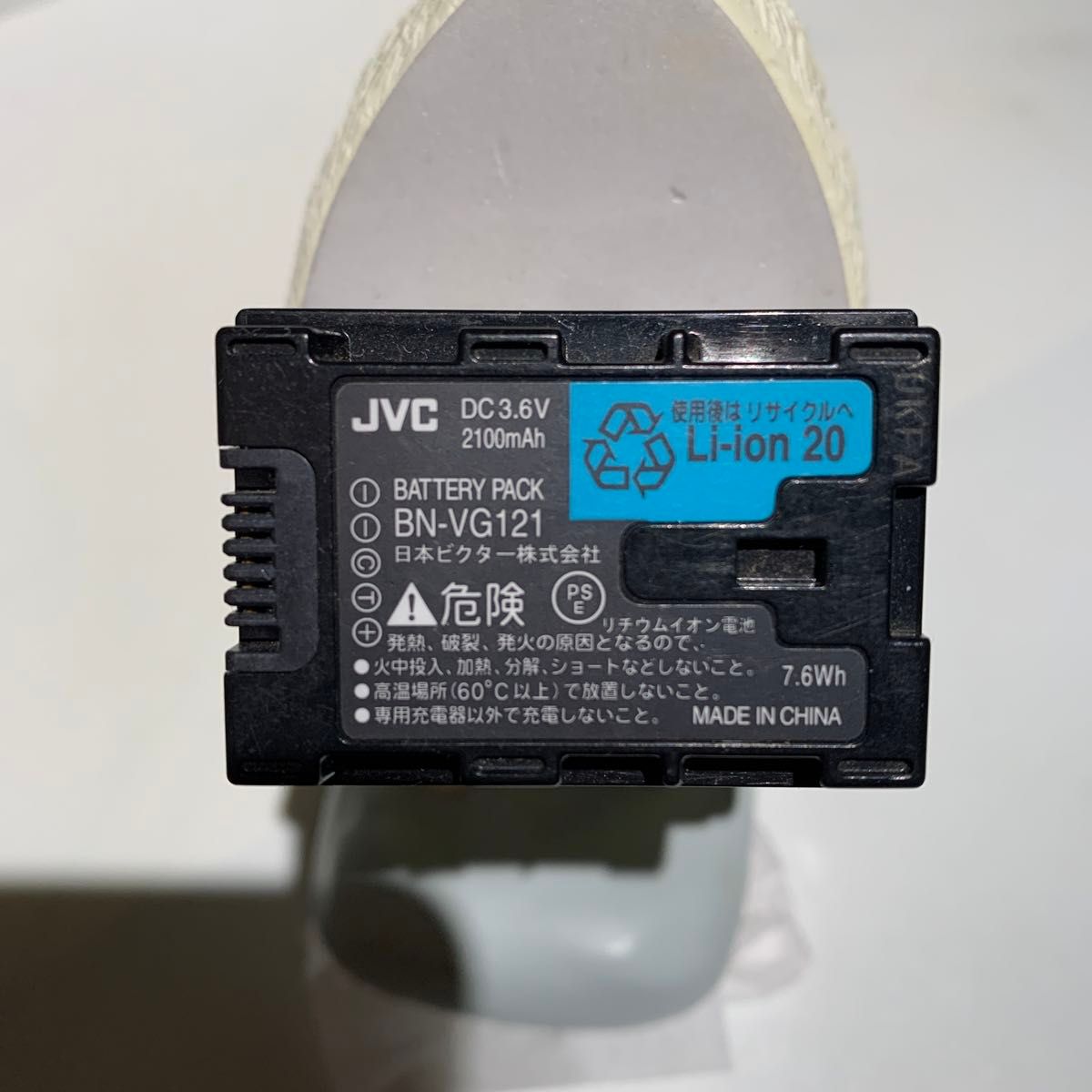 JVC ケンウッド KENWOOD 純正 大容量バッテリー BN-VG121 PSEマーク有
