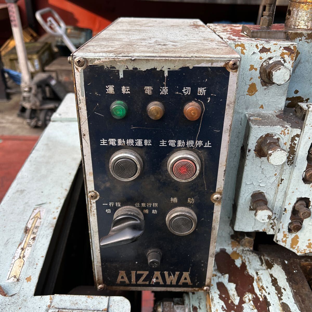 Yahoo!オークション - T6837 AAA 相澤鉄工所 シャーリング N2 Yahoo!オークション - T6837 AAA 相澤鉄工所 シャーリング N2
