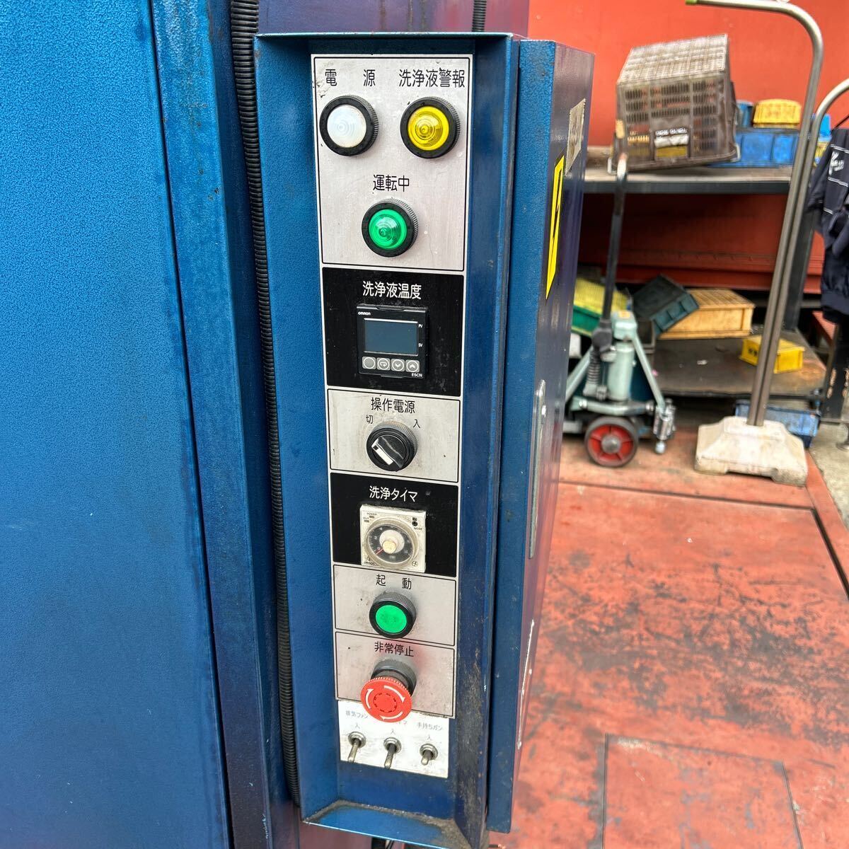 T6813 【1円スタート】日伸精機 産業部品洗浄機 ジェット T6813 【1円スタート】日伸精機 産業部品洗浄機 ジェット