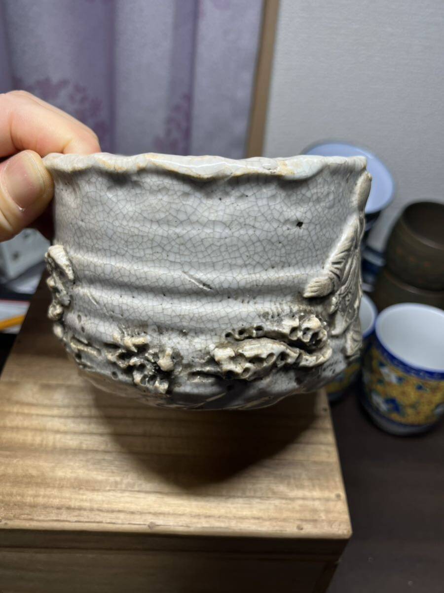 小嶋 季吉銘 時代物 高浮彫 茶碗 古美術 茶道具の画像8
