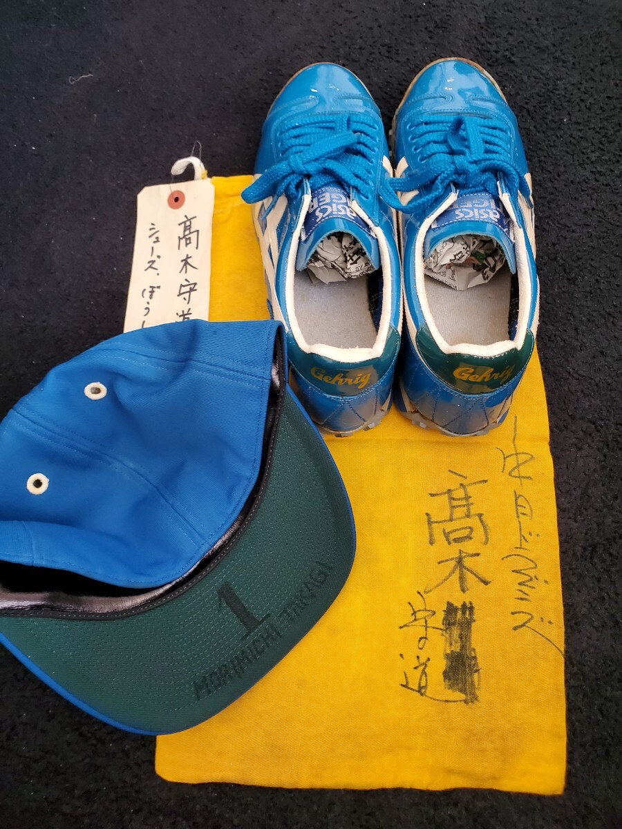 超希少】☆高木守道選手の実使用(支給品)直筆サイン入り帽子 超希少】☆高木守道選手の実使用(支給品)直筆サイン入り帽子