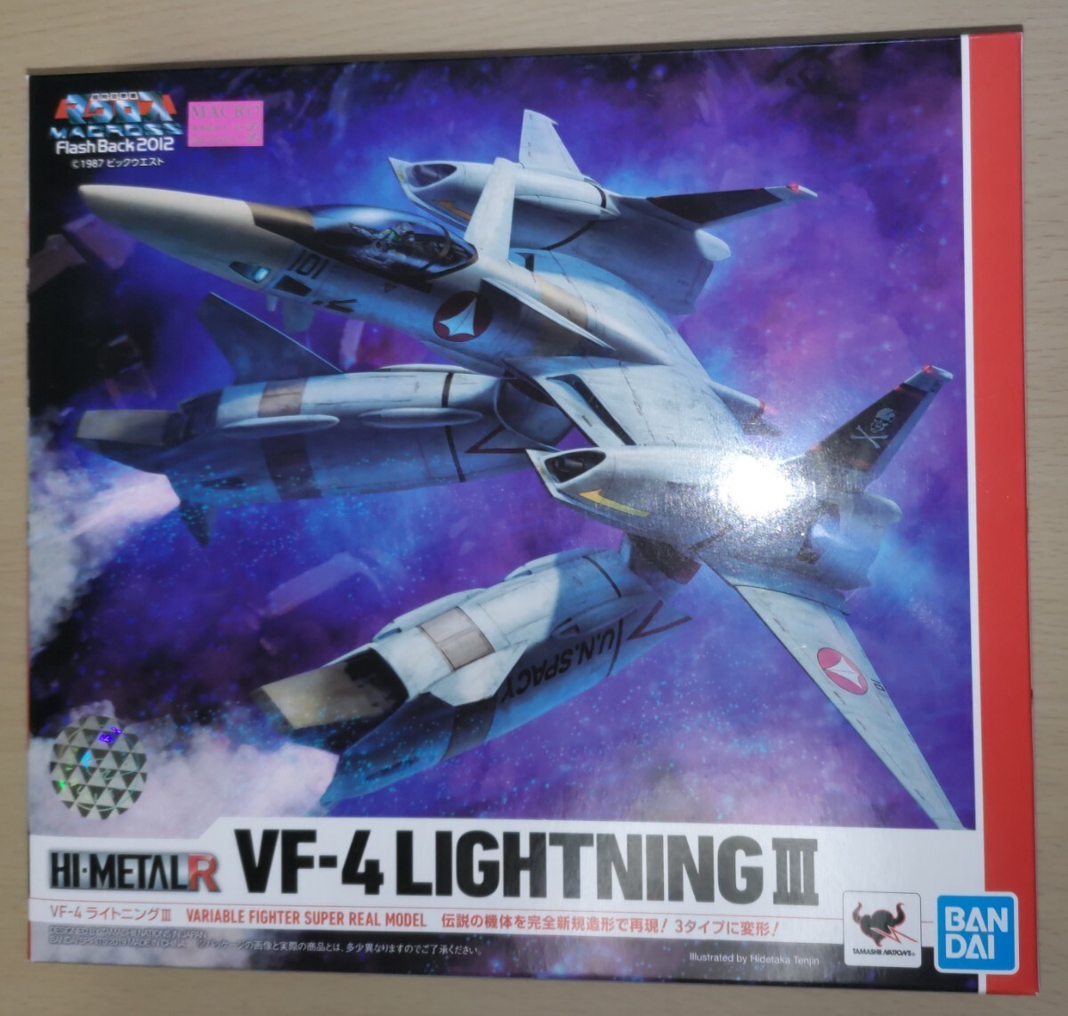 HI-METAL R　VF-4 ライトニングIII　新品未開封_画像1