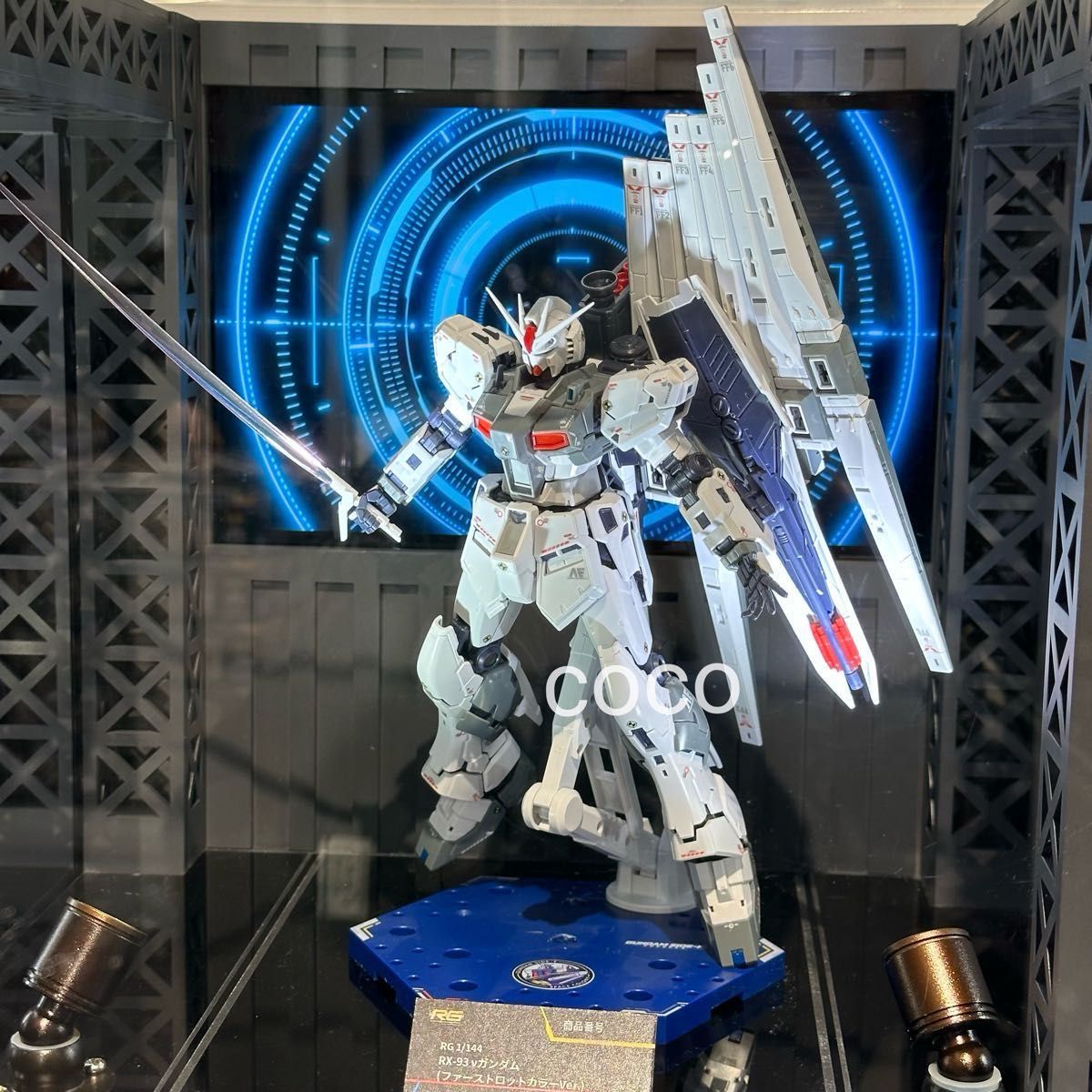 RG 1/144 GUNDAM SIDE-F限定 νガンダム (ファーストロットカラー RG 1/144 GUNDAM SIDE-F限定 νガンダム (ファーストロットカラー