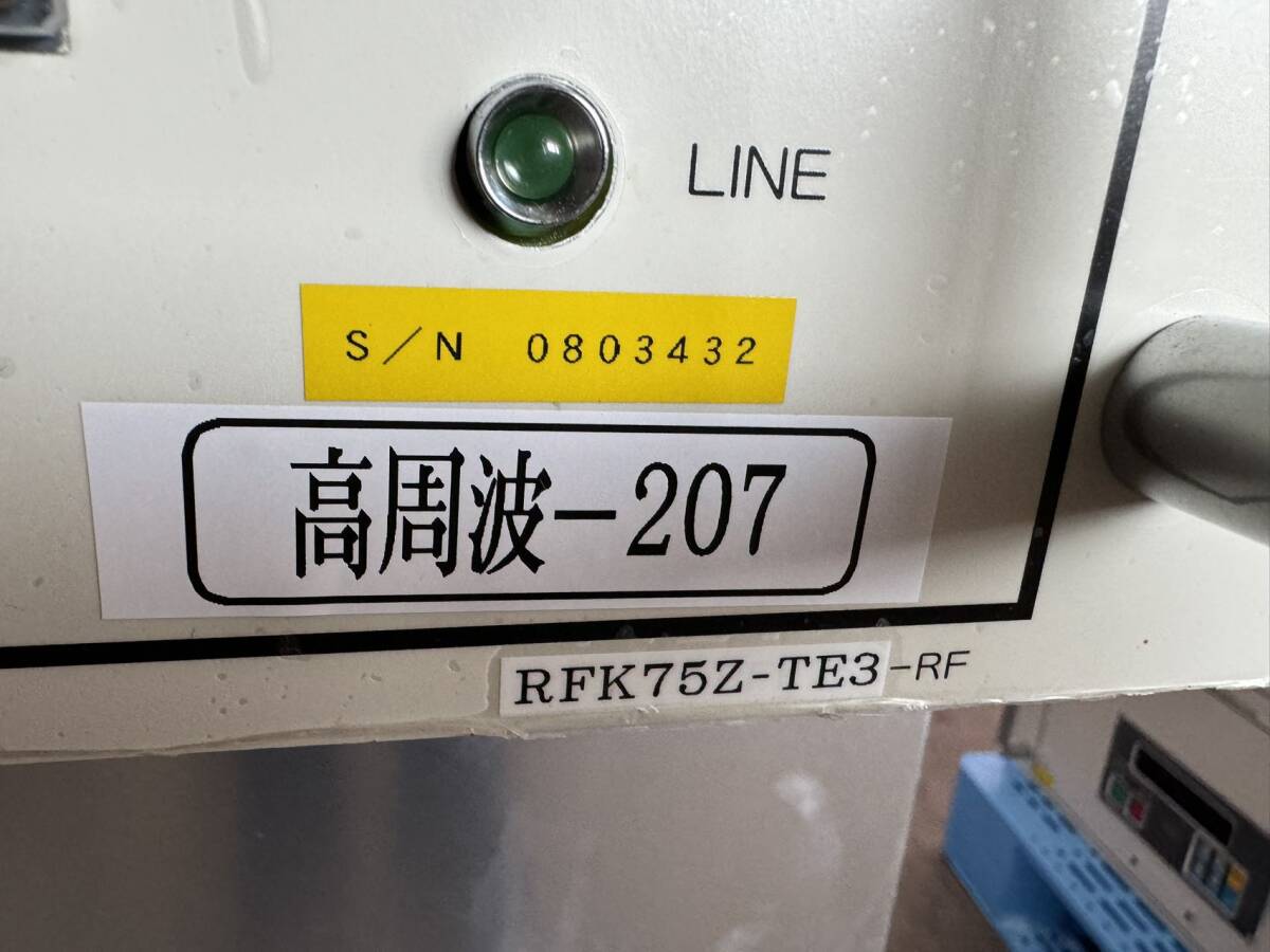 RF power supply RF-27 KYOSAN capital three 7.5kW RF GENERATOR(RF UNIT) RFK75Z-TE3-RF(Made in Japan)