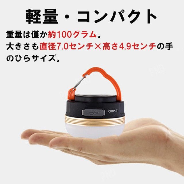 1個 LEDランタン USB 充電式 懐中電灯 キャンプランタン ライト アウトドア バッテリー カラビナ 防水 携帯 登山 釣