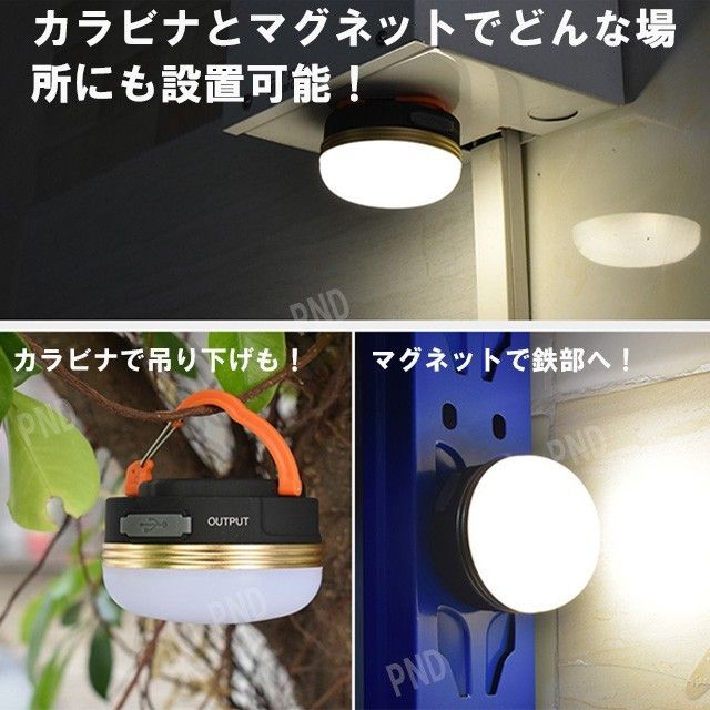 4個 LEDランタン USB 充電式 懐中電灯 キャンプランタン ライト アウトドア バッテリー カラビナ 防水 携帯 登山 釣