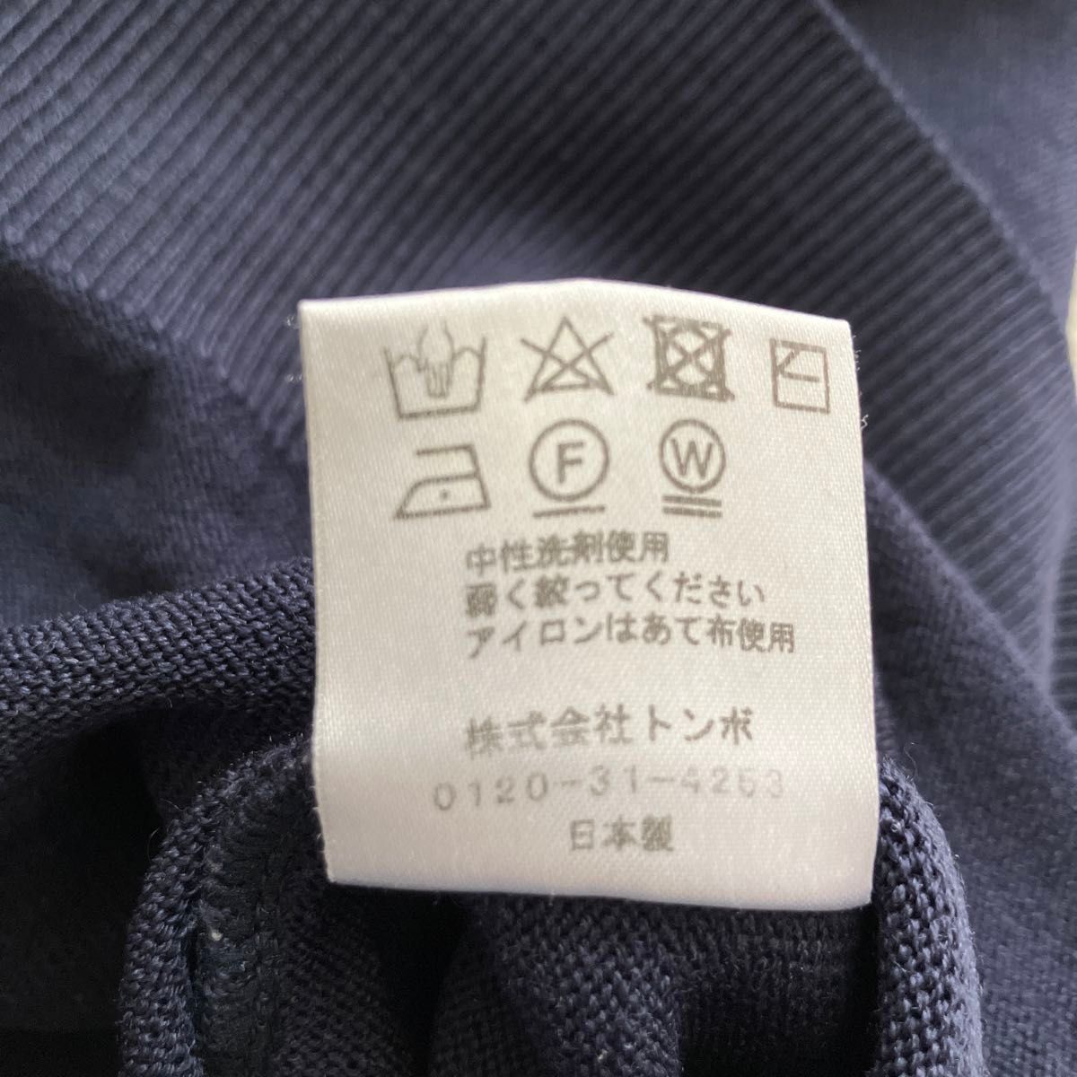 ニット Vネックセーター|Yahoo!フリマ(旧PayPayフリマ) ニット Vネックセーター|Yahoo!フリマ(旧PayPayフリマ)