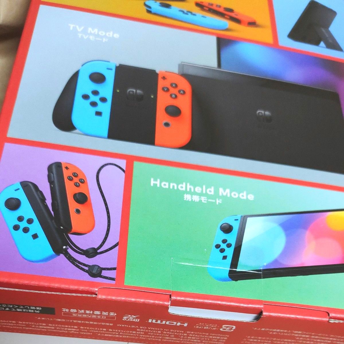 Nintendo Switch 有機ELモデル 本体 4台セット 新品 未使用 ゲーム