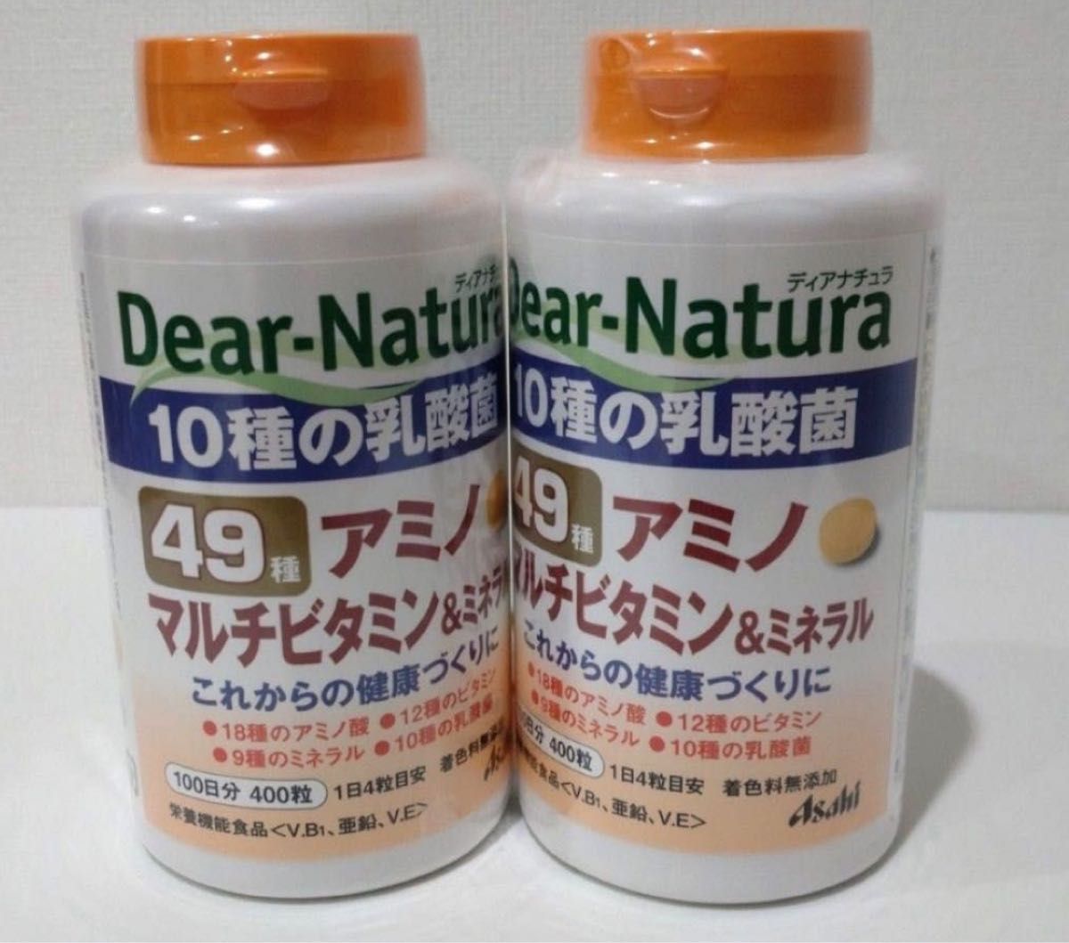 ディアナチュラ 49種 アミノマルチビタミン&ミラクル 100日分 × 2 Dear-Natura Asahi