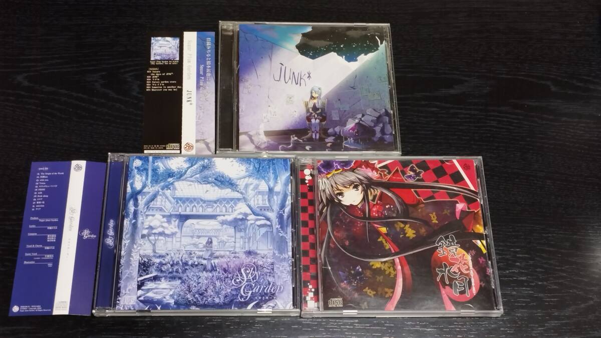 音楽CD Sugar Plum Garden(佳織みちる) / Sky Garden、JUNK*、鏡花水月、ポストカードセット_画像1