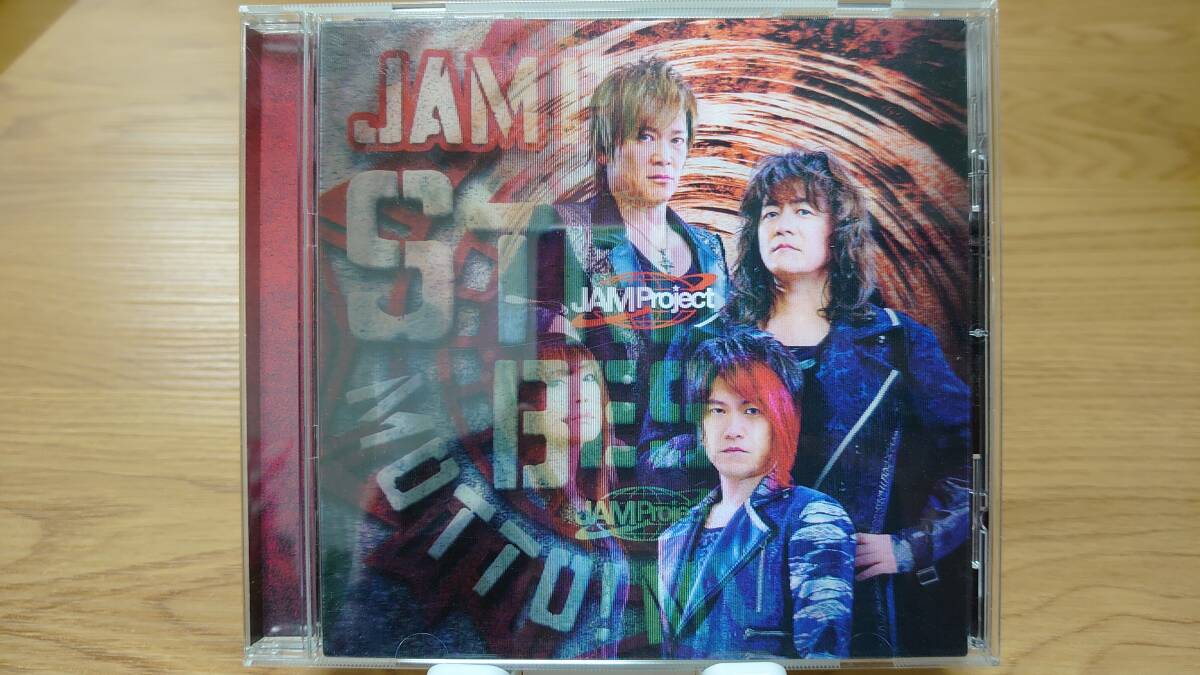 JAM project　/　JAM Project 15th Anniversary Strong Best Album MOTTO! MOTTO!!-2015-　帯付き_画像1