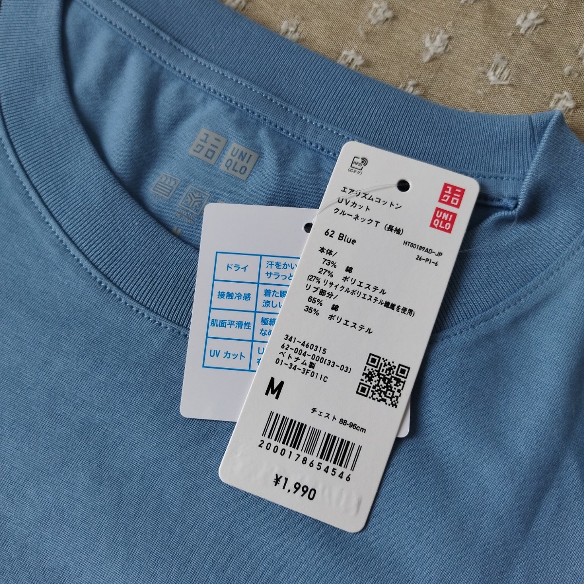 未使用 タグ付 ユニクロ UNIQLO エアリズム コットン UVカット クルーネックT 長袖 Tシャツ M blue●色サイズ違い有●ネコポス 送料無料_画像4