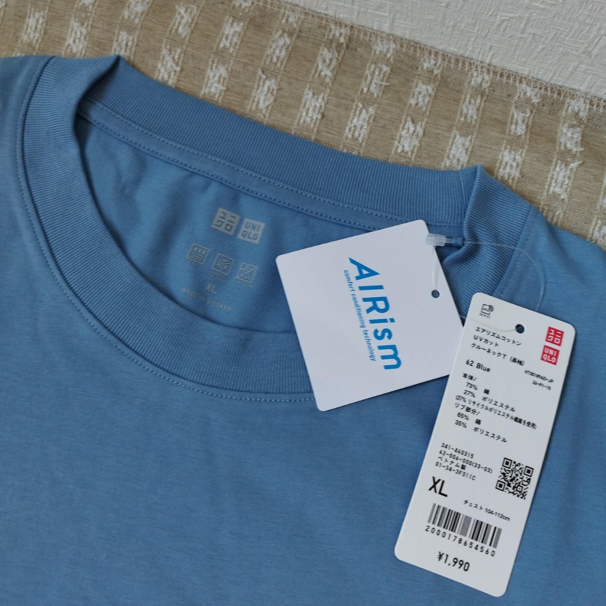 未使用 タグ付 ユニクロ UNIQLO エアリズム コットン UVカット クルーネックT 長袖 Tシャツ XL blue●色サイズ違い有●ネコポス 送料無料_画像7