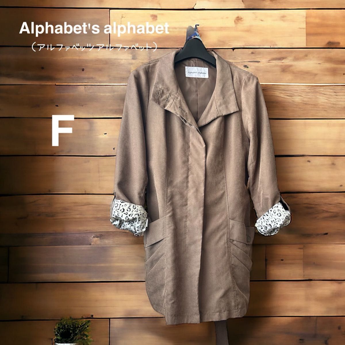 Alphabet's alphabet（アルファベッツアルファベット）　レディース　アウター　春　秋　コート　カーキ　F
