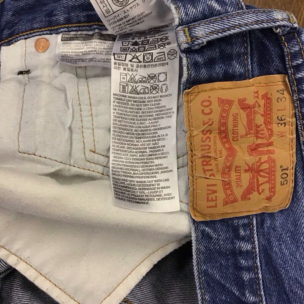 【FC316】Levi's 501 W36 L34 定番ストレート ジーンズ ジーパン デニムパンツ メンズブランド古着 リーバイス501 送料無料