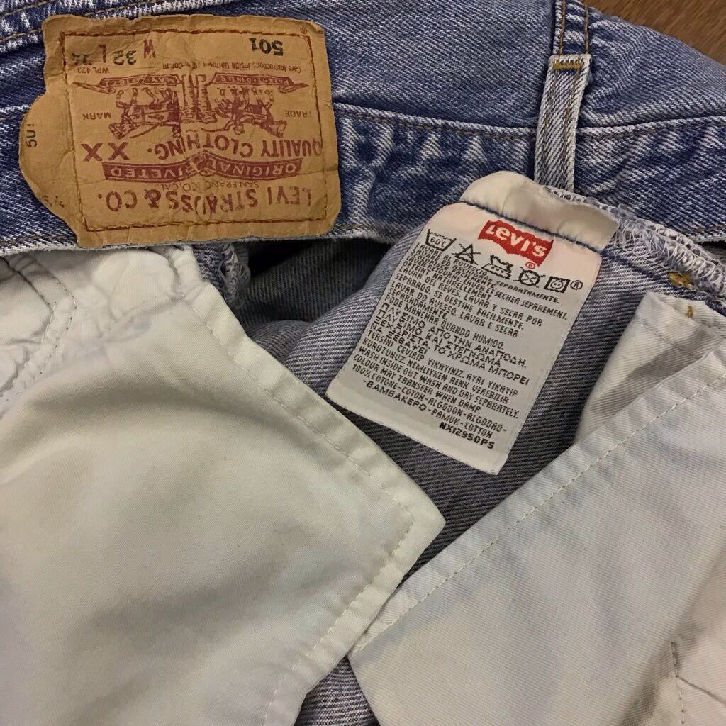 【FC386】Levi's 501 W32 L34 定番ストレート ジーンズ ジーパン デニムパンツ メンズブランド古着 リーバイス501 送料無料