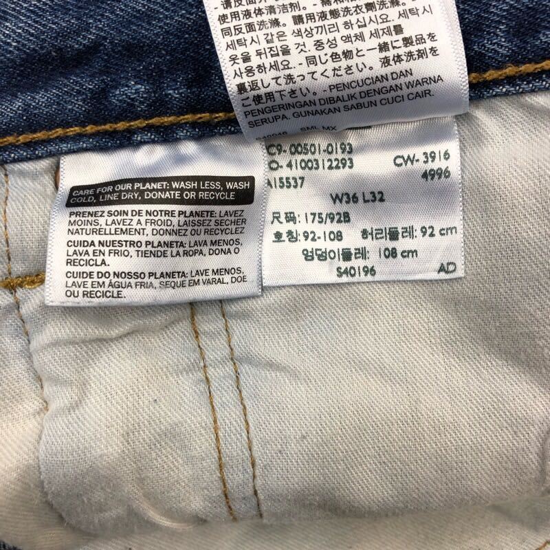 【FC267】Levi's 501 W36 L32 定番ストレート ジーンズ ジーパン デニムパンツ メンズブランド古着 リーバイス501 送料無料_画像7