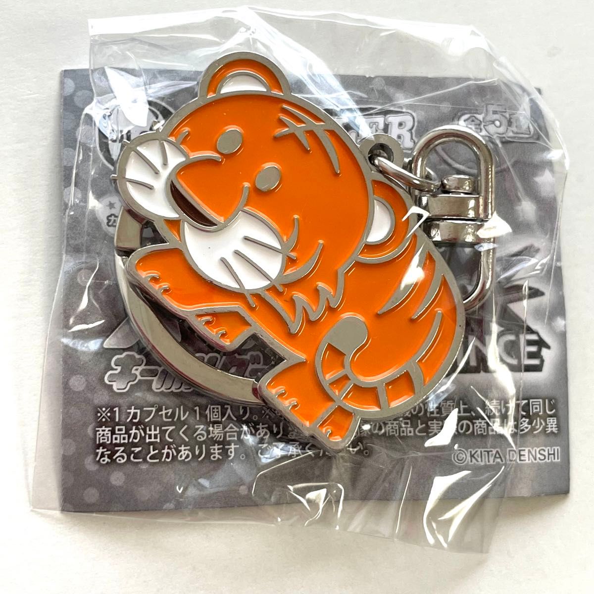 新品 未開封 ジャグラー JUGGLER メタル キーホルダー vol 1 トラっぴ