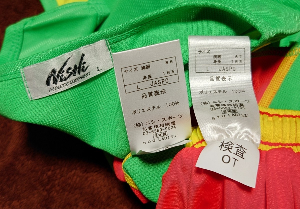 強光沢 新品 女子Lサイズ 陸上 ユニフォーム nishi 部活 高校 中学 ニシスポーツ ランパン ランシャツ ブルマ レーシングショーツ_画像8