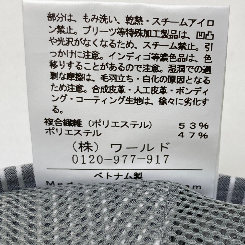 【美品】ADABAT アダバット シアサッカーパンツ ストライプ柄 ネイビー系 48 [240101039831] ゴルフウェア メンズ_画像4