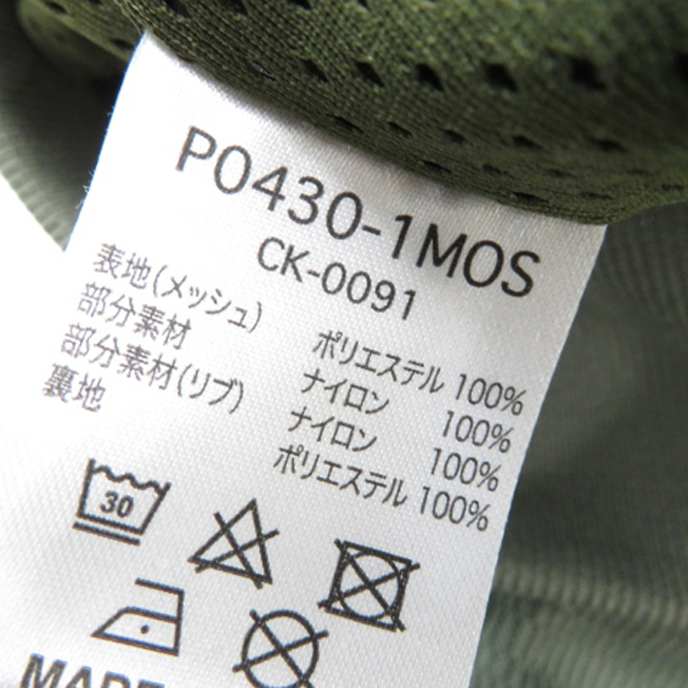 【1円】KAWASAKI カワサキ P0430-1MOS ライディングメッシュジャケット MA-1 カーキ系 M [240101146204] メンズ_画像9