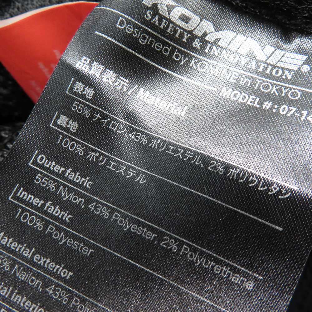 KOMINE コミネ JK-148 スプリームプロテクトメッシュジャケット ブラック系 L [240101133440] バイクウェア メンズの画像10