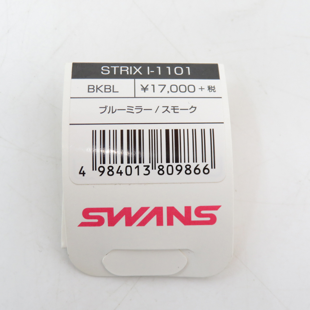 【1円】【美品】SWANS スワンズ サングラス STRIX I-1101 ブルー系 [240101093722]_画像5