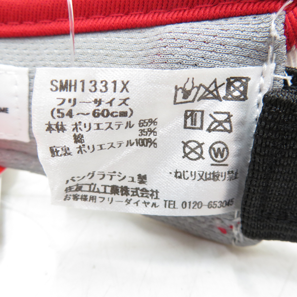 [ новый товар ]SRIXON Srixon козырек оттенок красного свободный размер (54-60cm) [240101161619] Golf одежда 