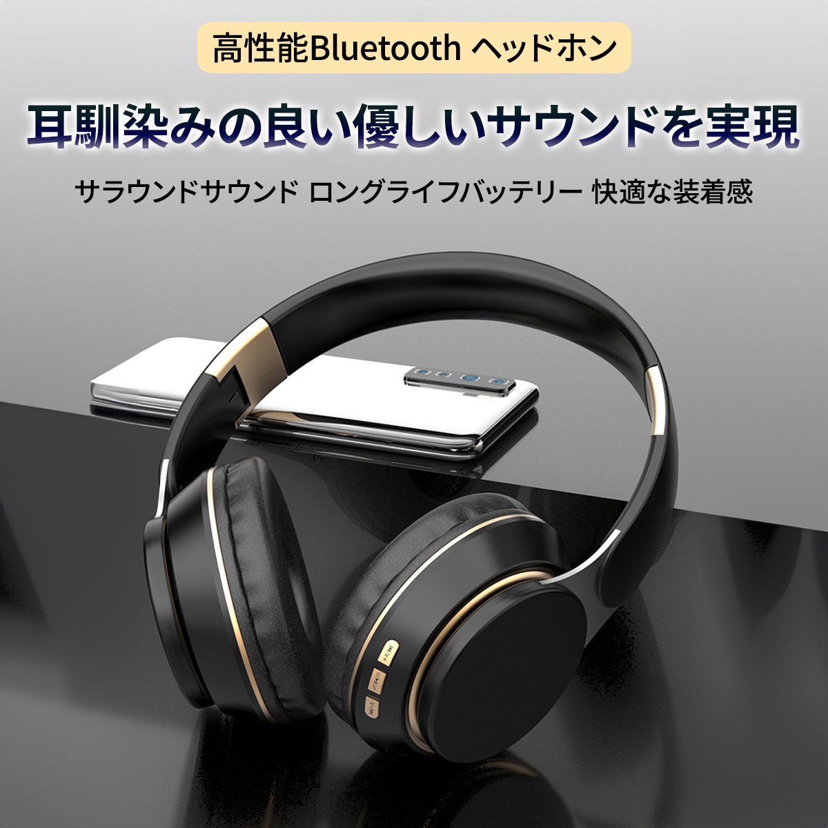 ヘッドホン イヤホン Bluetooth ブルートゥース 有線 無線 マイク 高音質_画像1