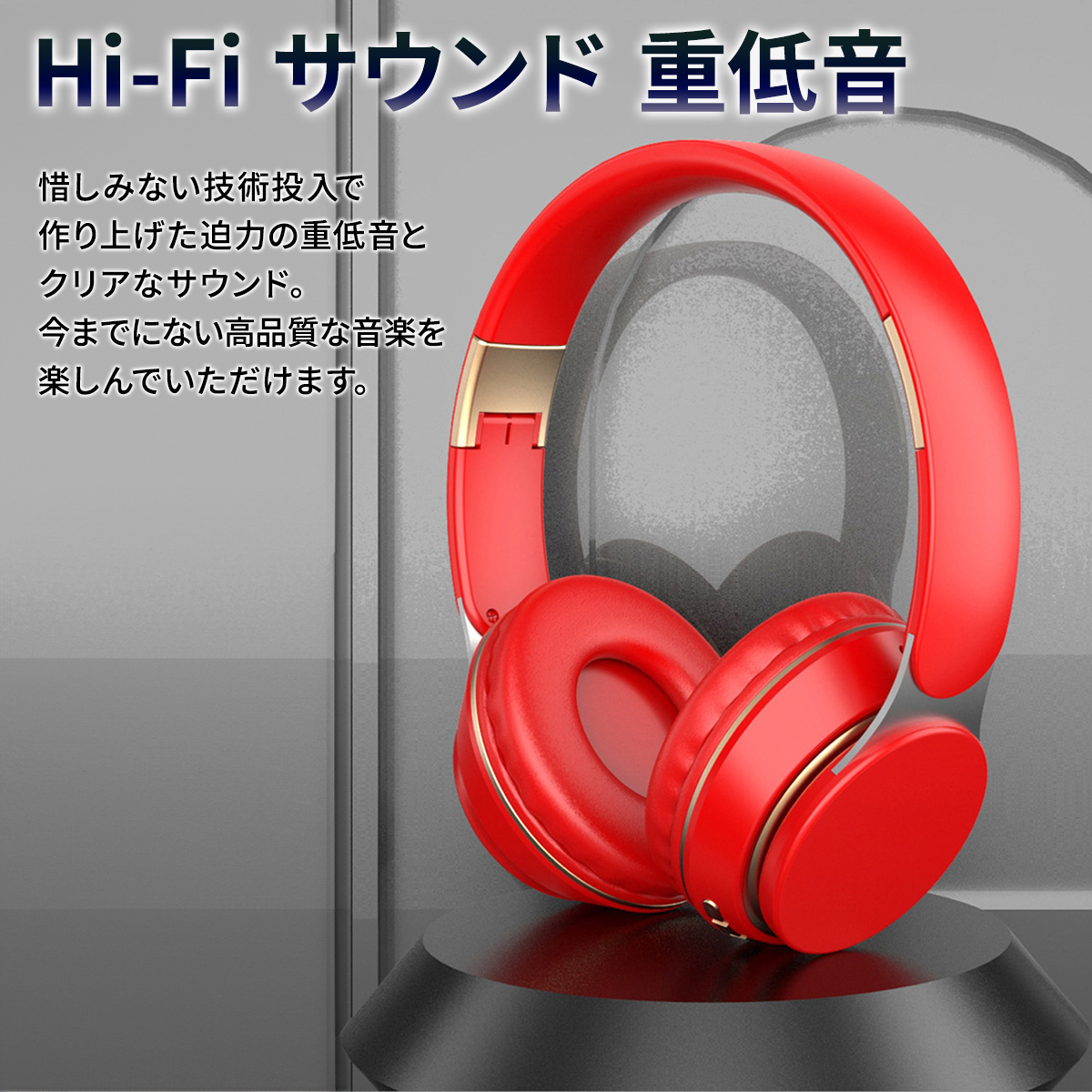 ヘッドホン イヤホン Bluetooth ブルートゥース 有線 無線 マイク 高音質_画像2