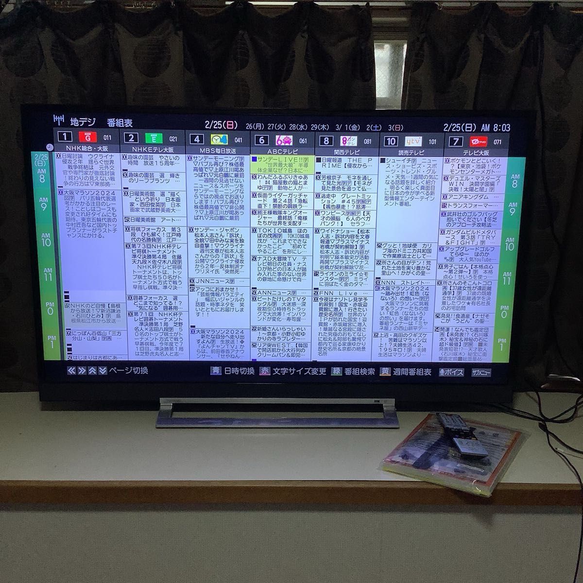 REGZA 49Z730X 49インチ液晶テレビ 19年製 購入20年 最上位 REGZA 49Z730X 49インチ液晶テレビ 19年製 購入20年 最上位