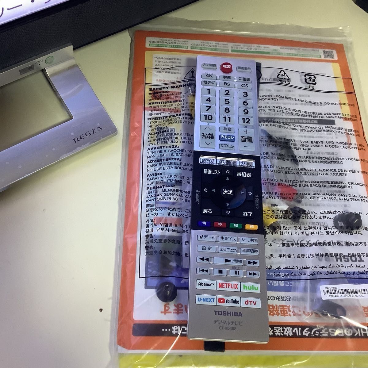 REGZA 49Z730X 49インチ液晶テレビ 19年製 購入20年 最上位 REGZA 49Z730X 49インチ液晶テレビ 19年製 購入20年 最上位