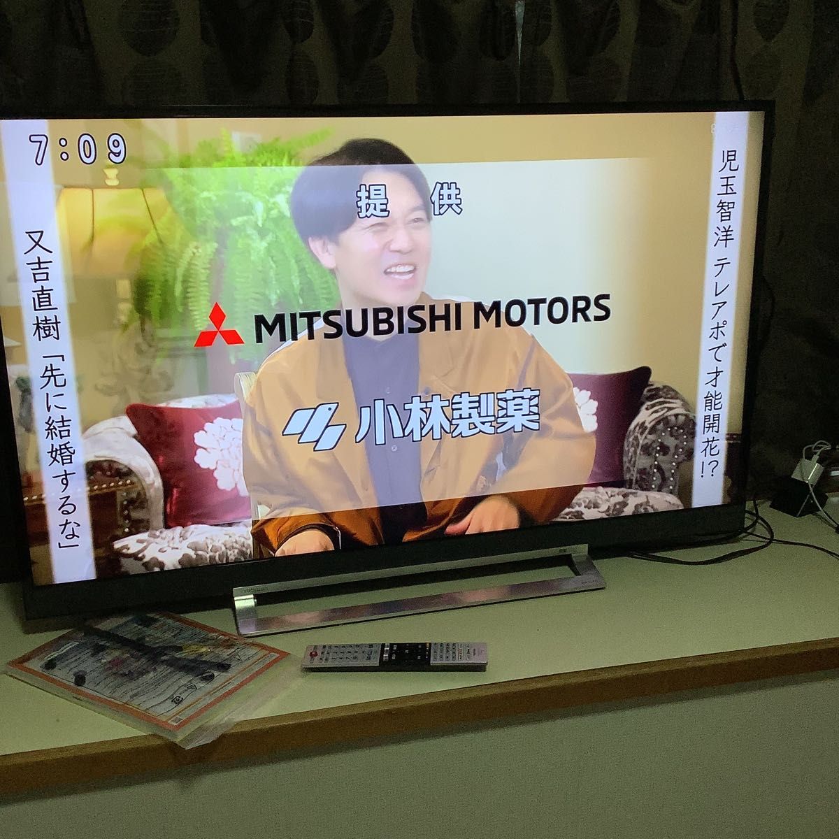 REGZA 49Z730X 49インチ液晶テレビ 19年製 購入20年 最上位 REGZA 49Z730X 49インチ液晶テレビ 19年製 購入20年 最上位