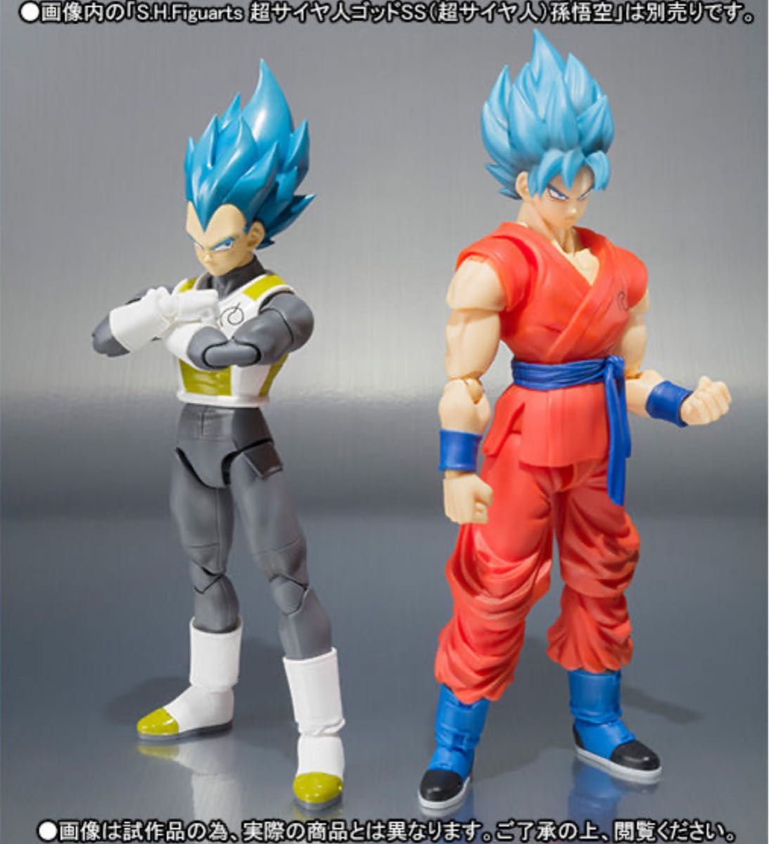 ドラゴンボール S.H.フィギュアーツ 超サイヤ人ゴッドSS 孫悟空＆ベジータ  輸送箱未開封セット！！