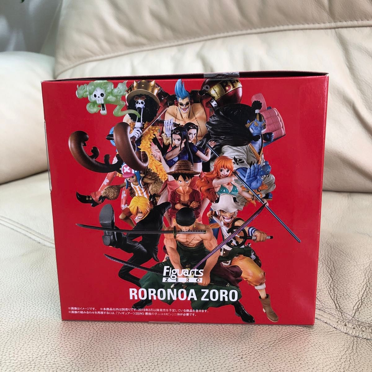 楽天市場】【中古】《未開封》フィギュアーツZERO 海賊狩りの 楽天市場】【中古】《未開封》フィギュアーツZERO 海賊狩りの